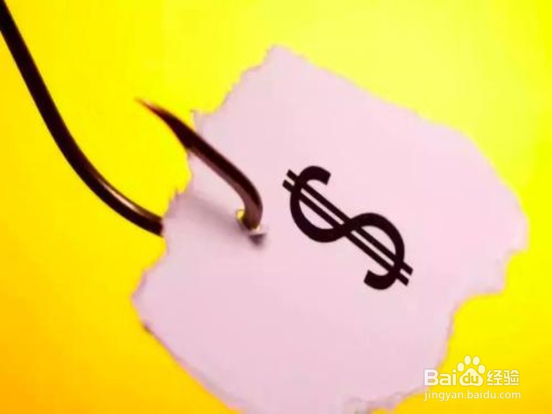 如何避免过度消费