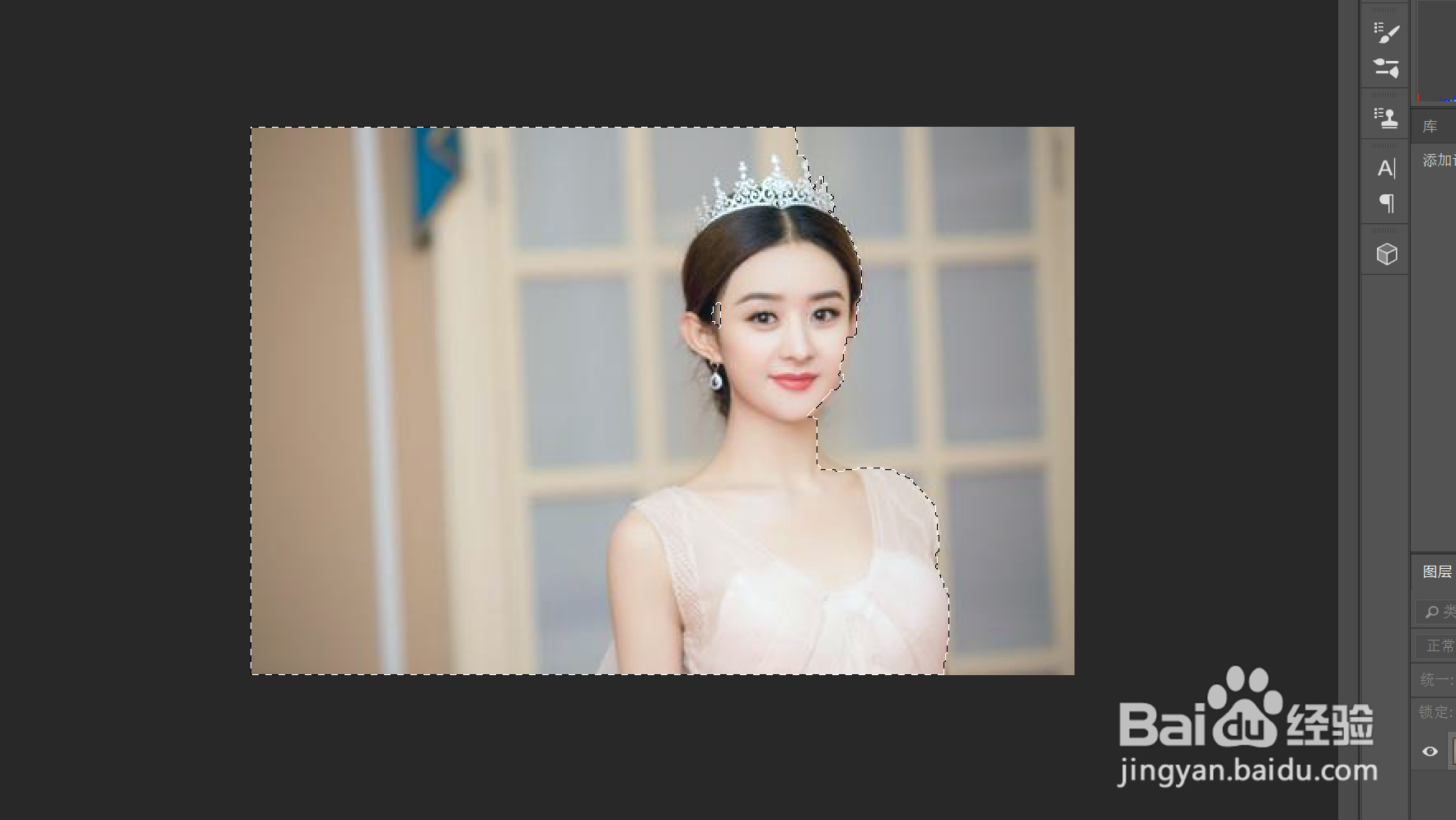 Photoshop中焦点区域的设置