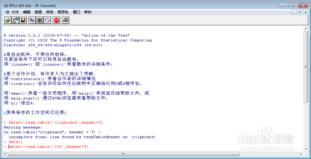 如何使用R语言包命令自动升级R版本?