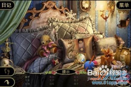 《低语惊魂:被诅咒的木偶》攻略之【温蒂1】