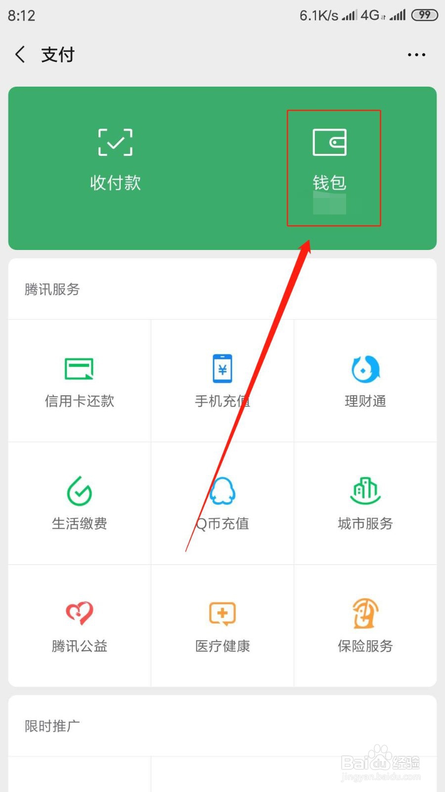 无收入证明怎么申请信用卡？