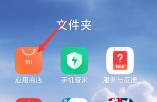 怎样下载走路计步器