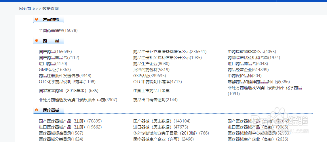 如何选购医用口罩