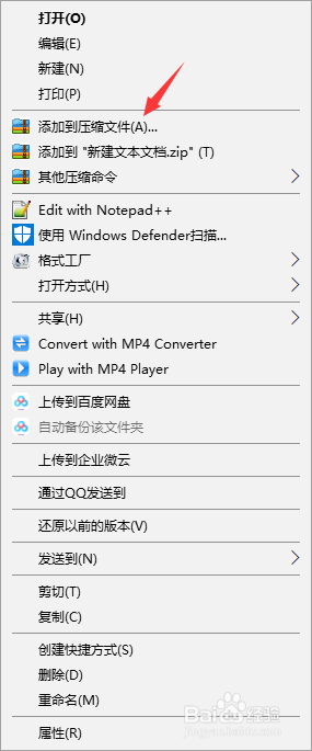 如何把文件加密保存，不让别人看到。