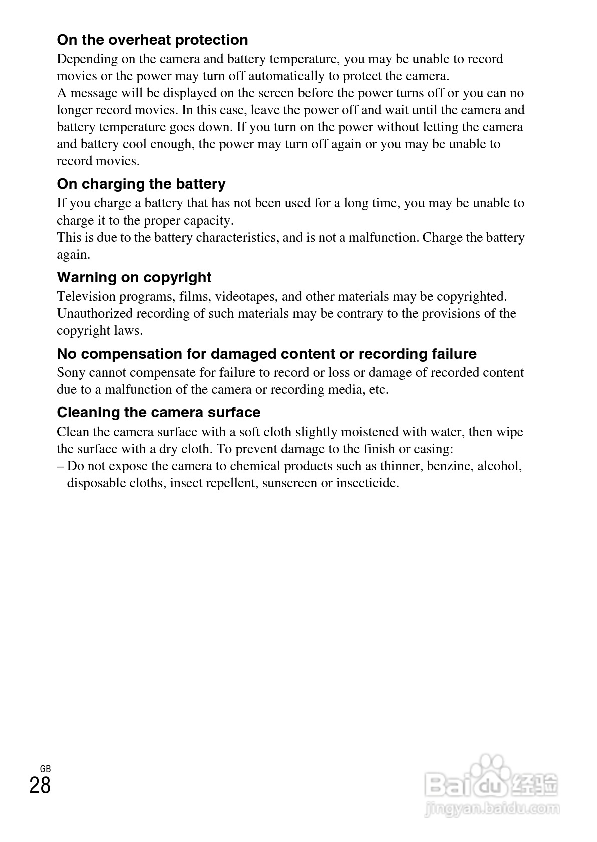 索尼DSC-HX10V数码相机使用说明书:[3]