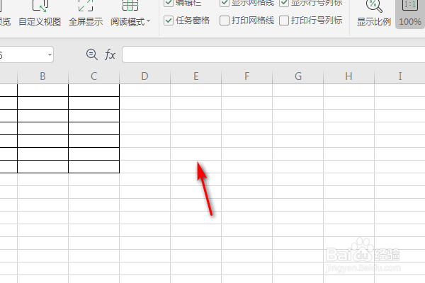 WPS表格怎样隐藏和显示网格线