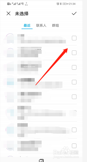 荣耀手机如何开启通话自动录音