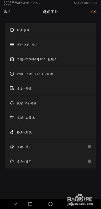 高考结束了，如何利用小时光充实整个假期？