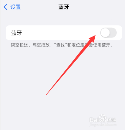 苹果显示连上蓝牙耳机却外放