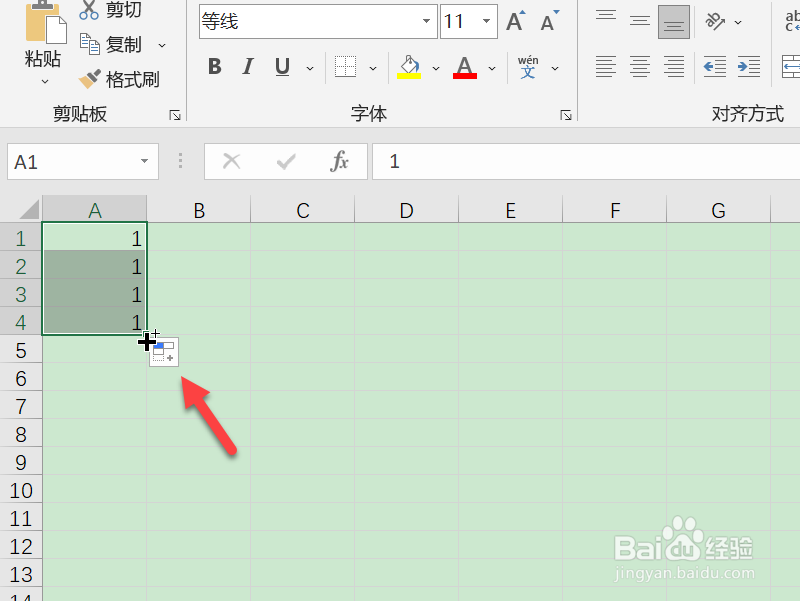 电子表格序号往下拉怎么才能按123排序