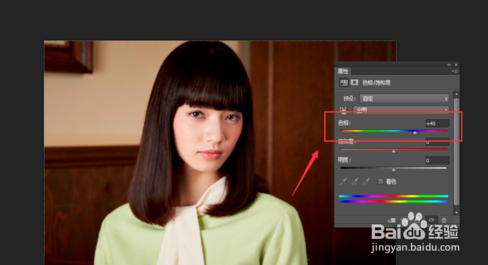 Photoshop怎么更改衣服的颜色?