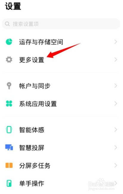 为什么一打开王者荣耀手机就重启