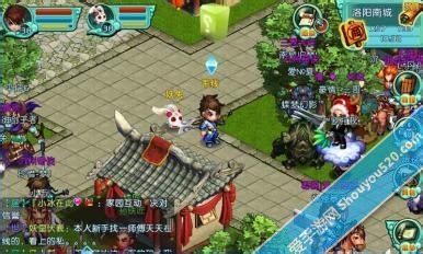 QQ御剑天涯宠物技能攻略