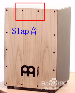 卡洪鼓的基本打法