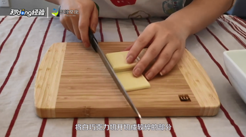 手工巧克力怎么做