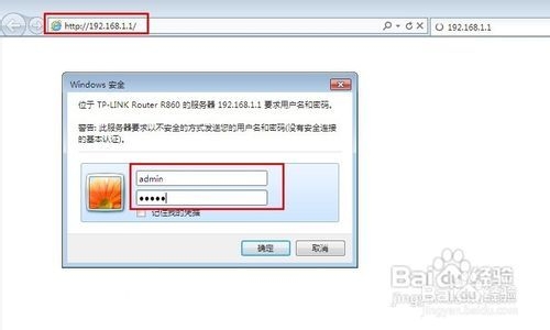 家庭宽带如何连接无线路由器