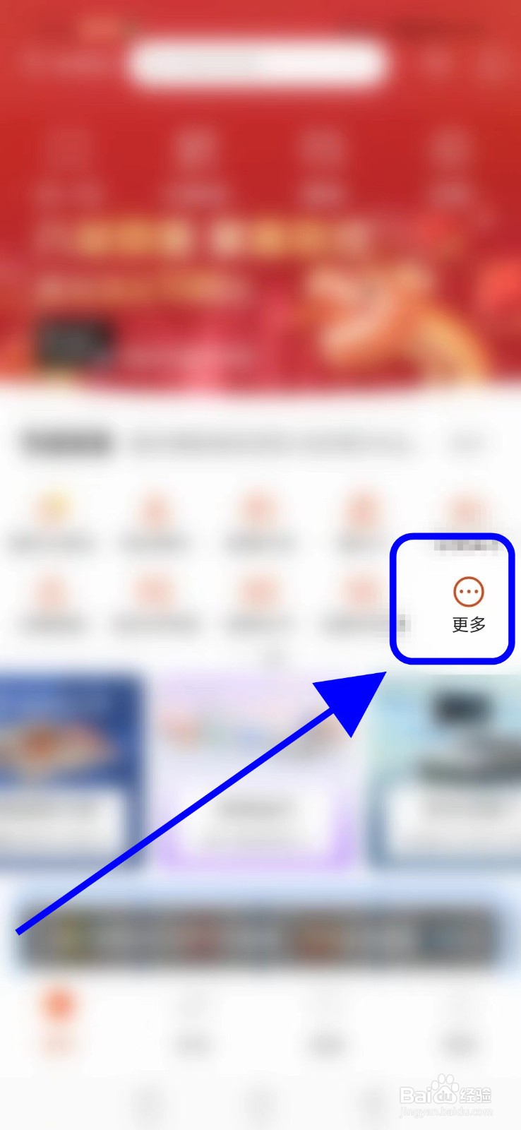 上银美好生活怎么查看信用卡还款