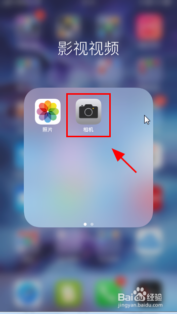 摄像头滋滋响无法对焦,怎么办？