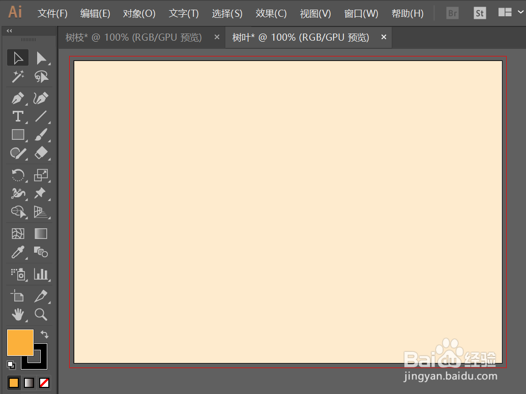 如何用钢笔工具绘制树叶