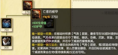 s5lol新装备剖析之上单