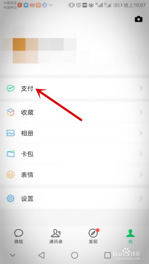 麦子金服借款人怎么办