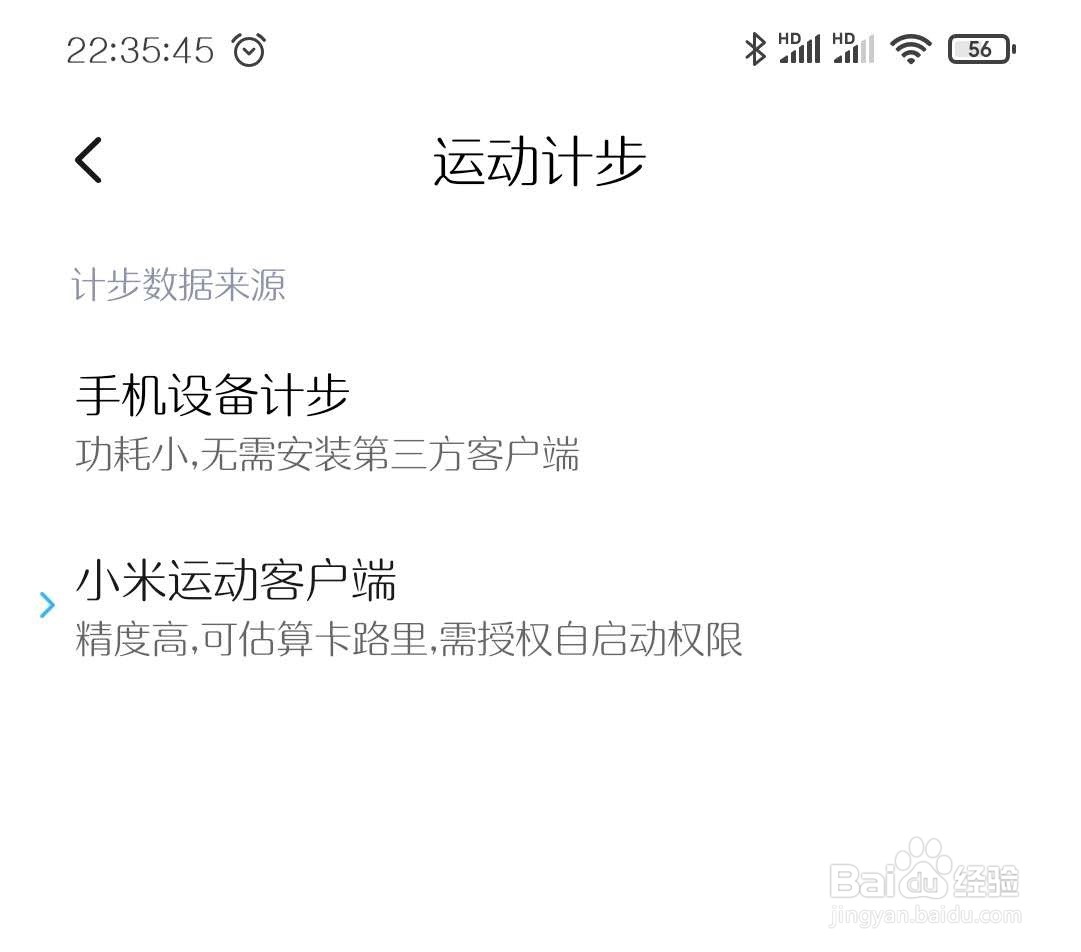 手环同步微信步数，解决微信,提示请求无效