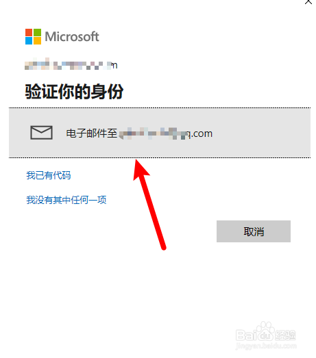 win10系统如何跨设备同步剪切板内容