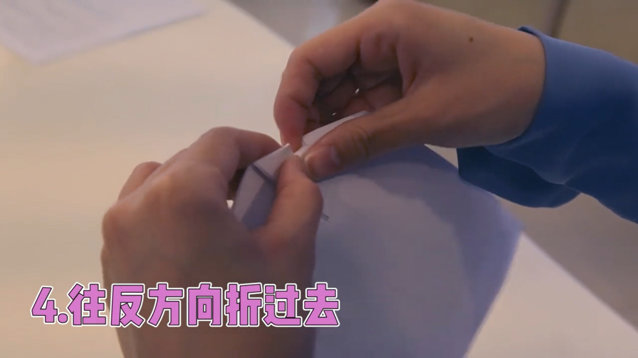 如何用折纸固定纸张