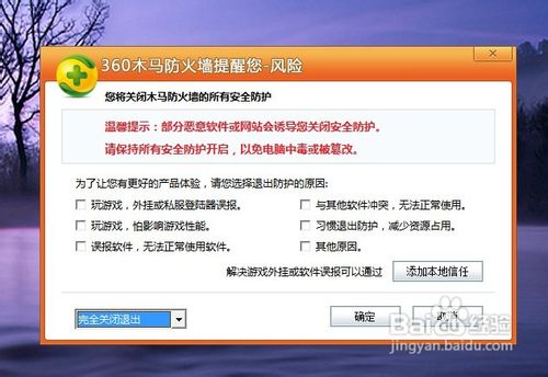 QQ空间总提示“无法显示该网页”的解决方法