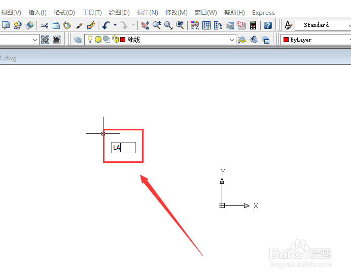 CAD图层快捷命令,CAD怎么建图层