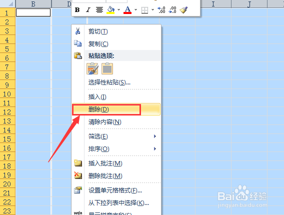 Excel的实用小技巧（删除空白行和列、其他）