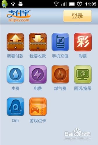 信用卡怎么还款