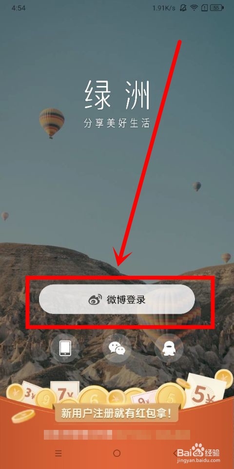 绿洲中怎么收取水滴和查看我的水滴总量