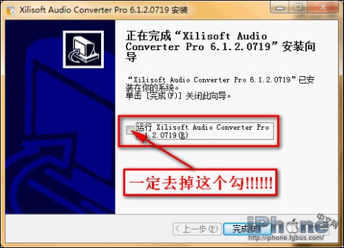 iPhone铃声转换软件安装