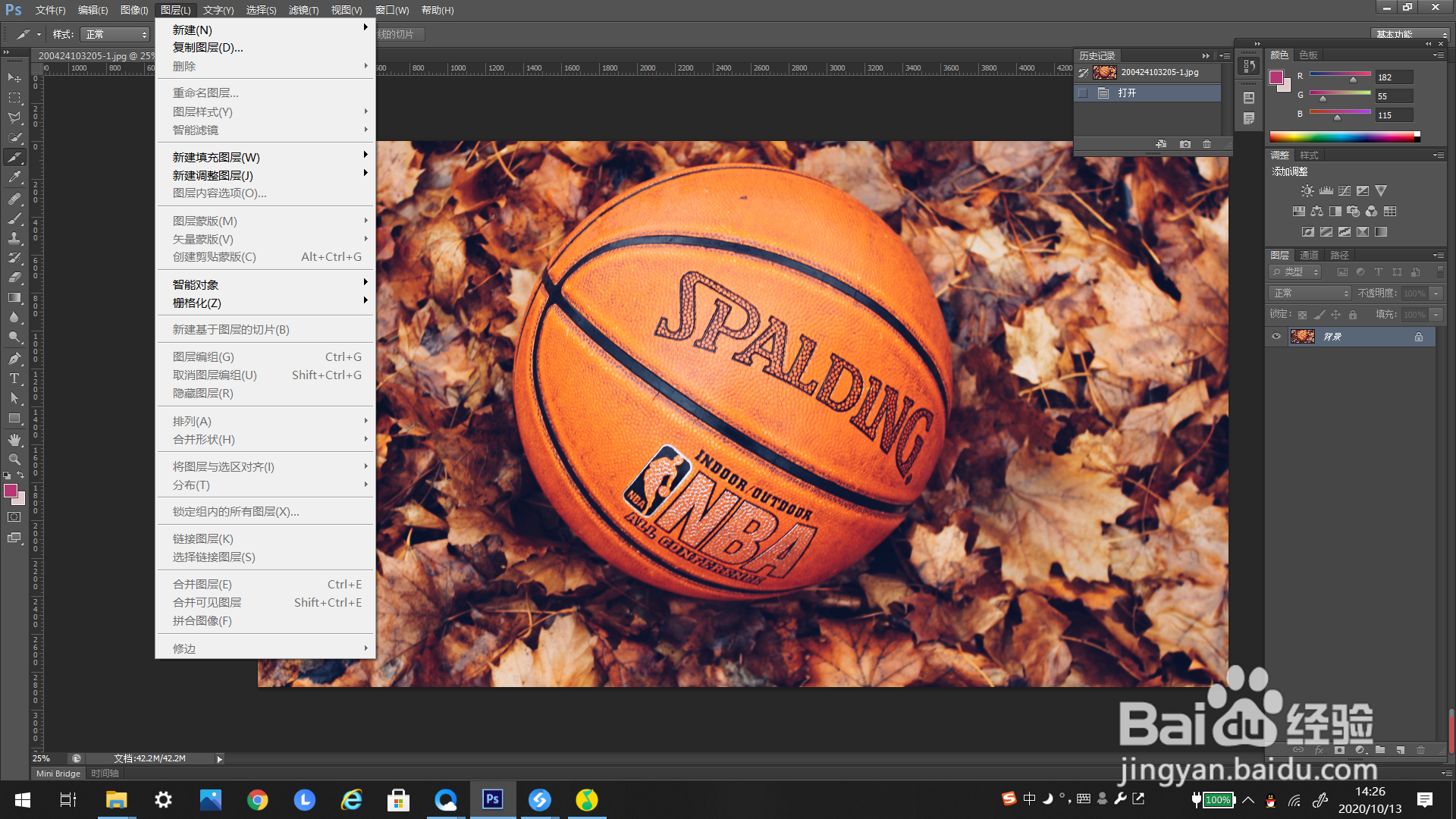 #好久不见#PS如何添加