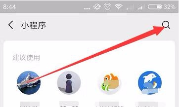 如何在微信上购买春运期间的火车票