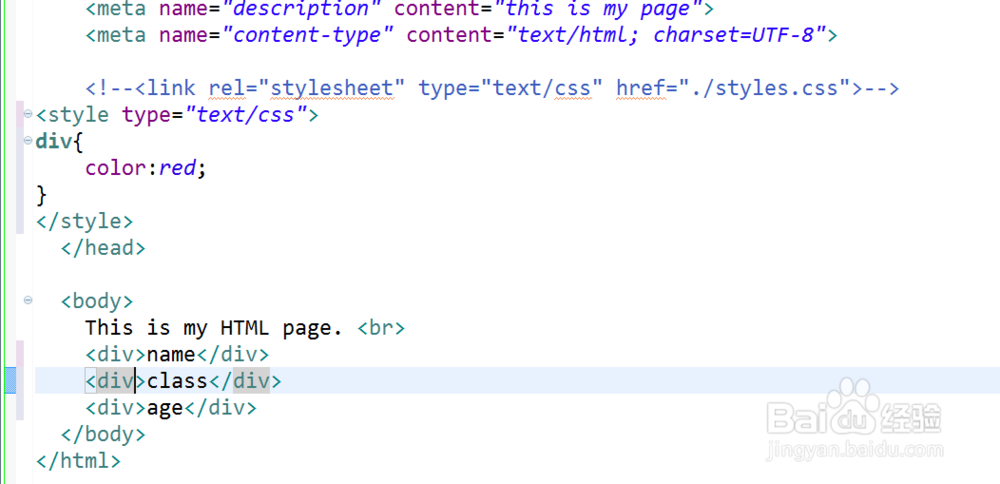 怎么改变除掉一个div其余的div的样式