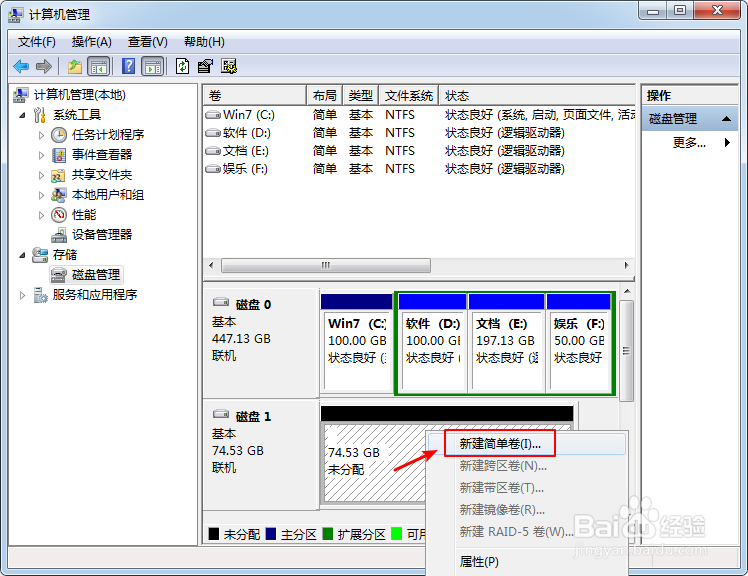 移动硬盘怎么装系统