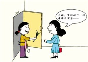 怎样解决楼上的邻居的噪音？