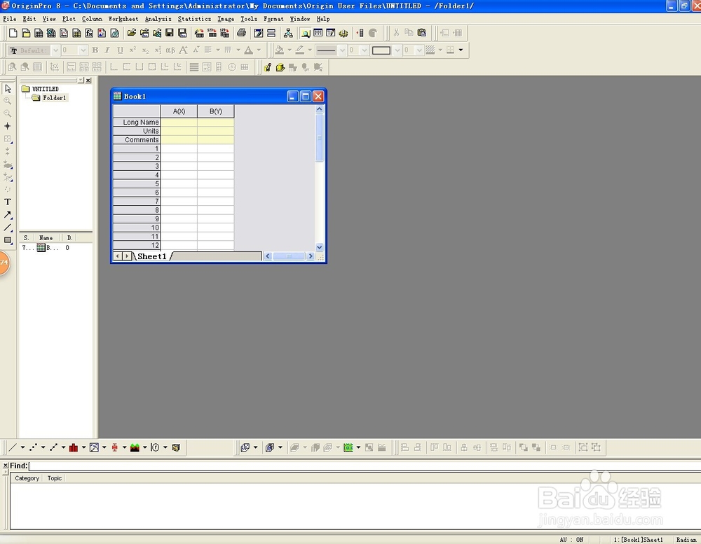如何对Origin进行公式拟合