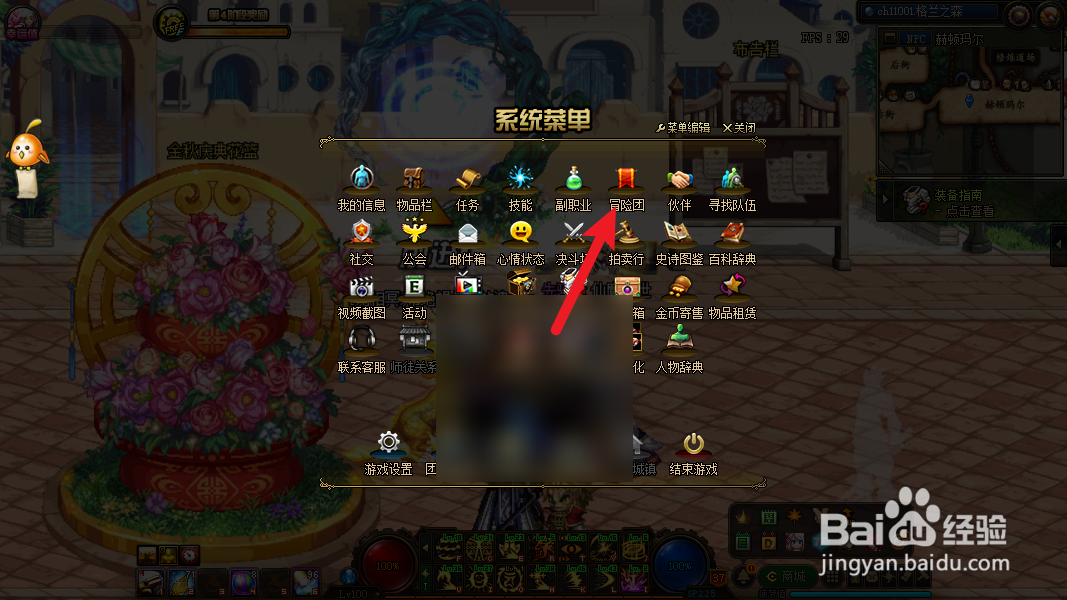 DNF无相冥渊追加入场券怎么获得