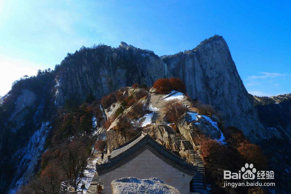 中年怎样游华山