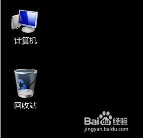 如何隐藏win7系统桌面的控制面板图标