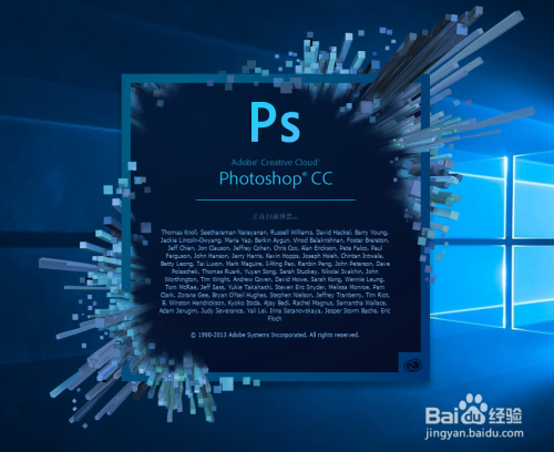 ps安装错误:16怎么解决 ps与win10不兼容怎么办