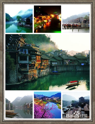 张家界凤凰自助游