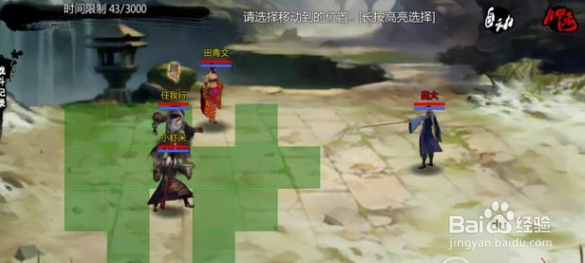 金庸群侠传x开局练级攻略