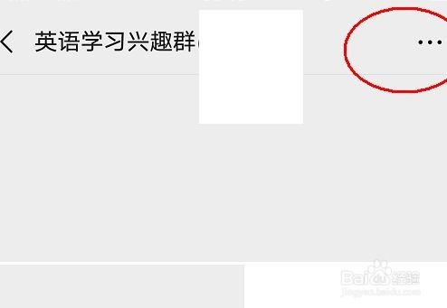 如何拉人进qq群微信群