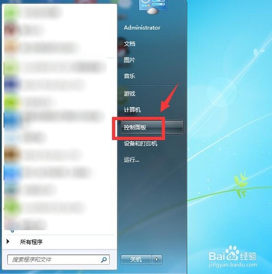 如何共享打印机