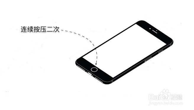 iPhone7应用怎么关闭，苹果7怎么清理后台？