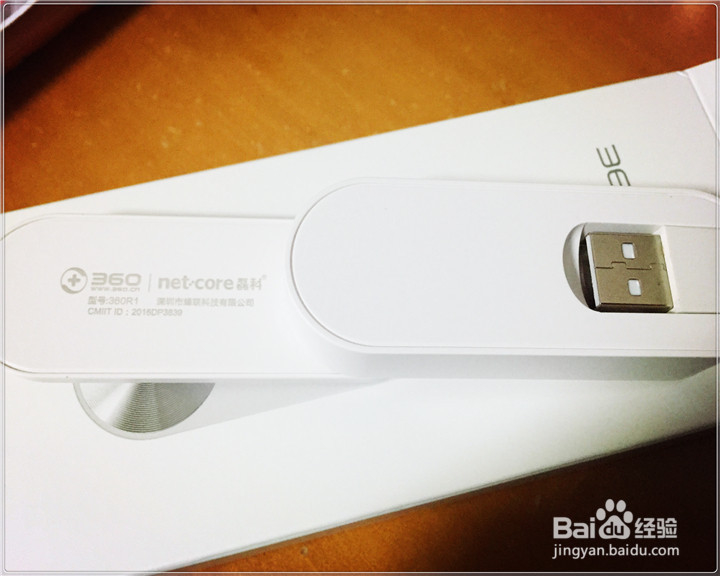 360WiFi扩展器360R1开箱